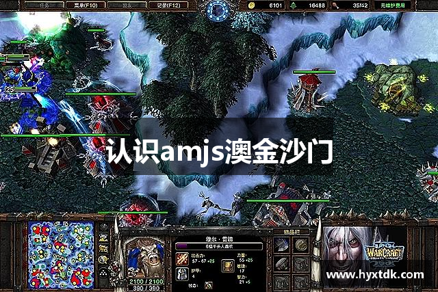 <p><strong>amjs澳金沙门登录</strong>公司（Dawn Games），成立于2005年，总部位于江苏省淮安市，是一家以游戏研发和发行为核心业务的创新型企业。公司成立之初，<strong>amjs澳金沙门登录</strong>便确立了“创意驱动、品质至上”的发展理念，致力于通过引领游戏行业的技术革新和游戏玩法创新，为全球玩家提供丰富的娱乐体验。</p><p>作为一家兼具技术研发与创意设计的综合性公司，<strong>amjs澳金沙门登录</strong>的团队由一批来自国内外知名高校和企业的游戏开发精英组成。公司不断加强与国际一流游戏研发机构的合作，通过引入先进的技术和理念，推动游戏产业的发展与进步。<strong>amjs澳金沙门登录</strong>自成立以来，依托强大的研发实力和雄厚的资金支持，推出了多款备受玩家喜爱的游戏作品，涵盖了PC端、主机端、移动端等多个平台。</p><p><strong>amjs澳金沙门登录</strong>的首个代表作品《破晓传奇》在2006年上线后，迅速赢得了玩家的喜爱，凭借其精致的画面、丰富的剧情和独具特色的玩法，成为当年最受欢迎的MMORPG游戏之一。该游戏不仅在国内市场取得了骄人的成绩，还成功进军国际市场，为<strong>amjs澳金沙门登录</strong>树立了良好的品牌形象。</p><p>随着公司规模的不断扩大，<strong>amjs澳金沙门登录</strong>逐步完善了自身的游戏生态系统，建立了包括游戏研发、发行、运营、市场推广等多个环节在内的全产业链。尤其是在手游领域，<strong>amjs澳金沙门登录</strong>凭借着对移动设备性能的深刻理解，推出了多款广受好评的手游作品，如《破晓战士》和《星辰争霸》，均获得了业内外的高度评价。这些游戏不仅在国内市场取得了显著成绩，还成功进入了欧美、东南亚等海外市场，进一步扩大了<strong>amjs澳金沙门登录</strong>的国际影响力。</p><p>与此同时，<strong>amjs澳金沙门登录</strong>也积极布局虚拟现实（VR）、增强现实（AR）以及人工智能（AI）等前沿技术，在游戏中融入更多创新元素，为玩家带来更加沉浸式的游戏体验。<strong>amjs澳金沙门登录</strong>的技术团队凭借其深厚的技术积累，在VR游戏的研发上取得了显著突破，旗下的《未来纪元VR》被认为是行业中的标杆之作，获得了多个国际奖项的认可。</p><p>为了进一步推动全球化战略，<strong>amjs澳金沙门登录</strong>还在多个国家和地区设立了分支机构，通过本地化的运营策略，更加贴近不同市场玩家的需求。在未来的发展规划中，<strong>amjs澳金沙门登录</strong>将继续致力于原创游戏内容的开发，同时拓展更多元化的业务领域，包括电竞、游戏直播以及相关衍生品的打造，力求成为全球领先的数字娱乐公司。</p><p>目前，<strong>amjs澳金沙门登录</strong>公司已成为国内外游戏行业的重要一员，不仅在市场竞争中占据了一席之地，也在推动整个行业创新与发展方面发挥了重要作用。未来，<strong>amjs澳金沙门登录</strong>将继续秉持“创新、品质、全球视野”的发展理念，不断探索新的技术和玩法，力求为全球玩家带来更多惊喜与乐趣。</p>